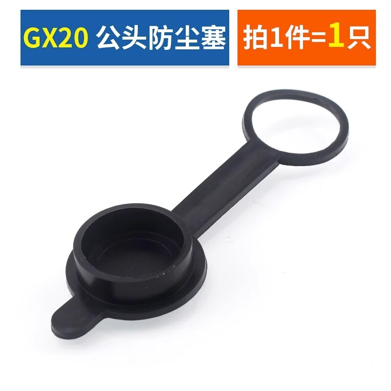 Xinwei 電子航空プラグとソケット GX16-2-8P コアピンオスメスコネクタ 16 ミリメートル|undefined