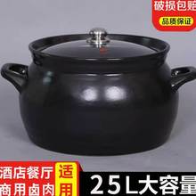 砂锅煤气灶专用大号煲汤家用燃气大容量超大商用26L炖锅沙锅汤煲