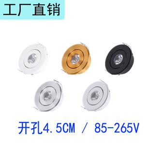 �羳����LEDС���1W�_��4.5Ƕ��ʽ�͏d�ƙ�ţ�۟�45mm����չ����