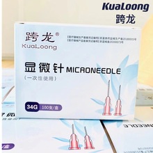 �������@΢�34G*15/2.5/4mmһ����ʹ���c�������΢��ˮ��