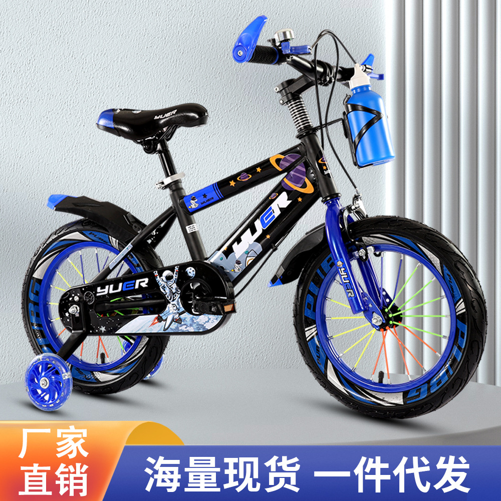 Bicicletas para niños de 3 - 12 años de edad para niños y niñas, bicicletas para niños, elevación ajustable para niños