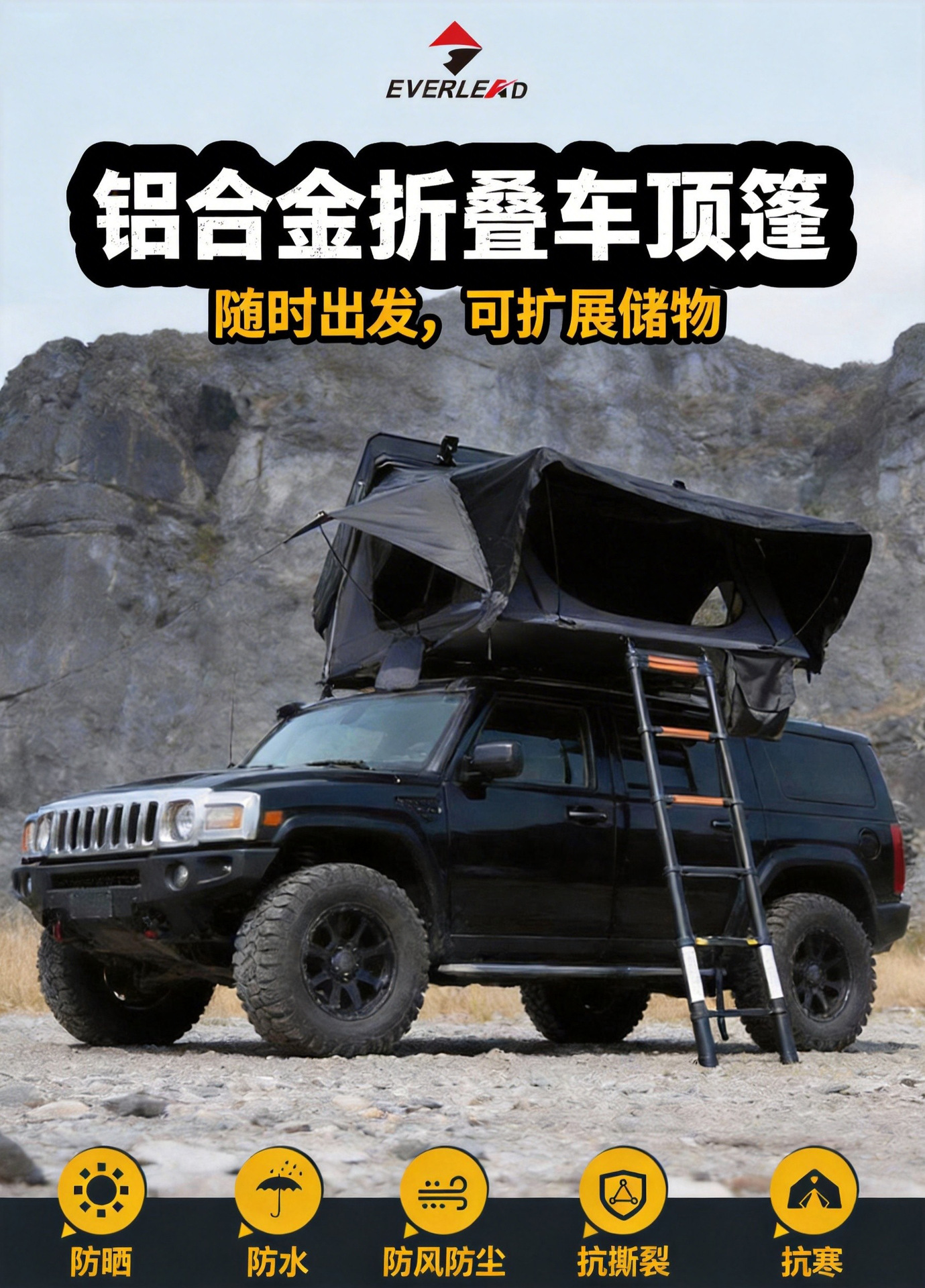 Factory Aluminum Alloy Roof Tent Car Travel Hard Shell Car Tent Outdoor Camping Self-Driving Tour Roof Tent