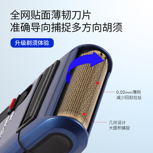 Pipe Shaver Electric Men's Razor Car Rechargeable Bearshard Travel Portable Genuine Razor