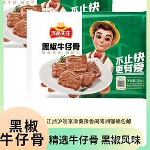 ��Ʒ�����ڽ�ţ�й�С�Ź����ӹǰ������Ʒ�˿��ֲ���ʳ���A�Ʋ�