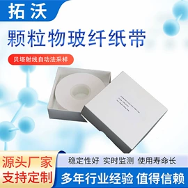 防爆门;滤膜;滤纸