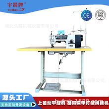 YUJIAN牌HY6093特種綉花機特種花樣機電腦同步車差動縫紉機服裝