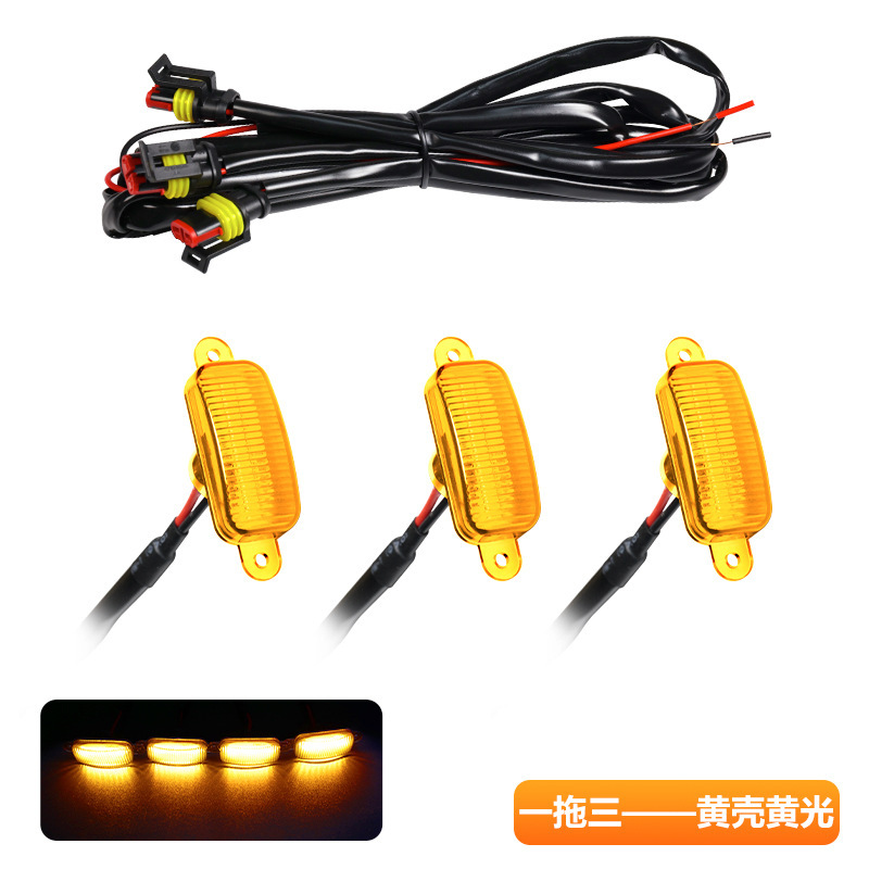 Mengqin Raptor Grille Small Yellow Light Car Modified Grille Fog Lights (Gündüz işıqları) - one-drag-three-yellow-shell-yellow-light