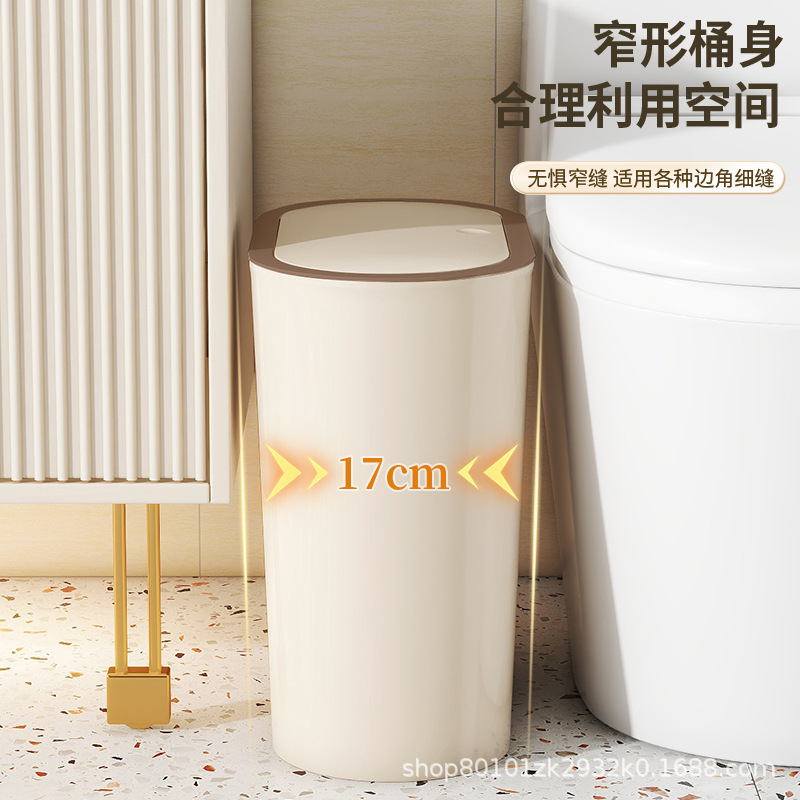 ゴミ箱家庭用ハイエンドクリエイティブシンプルな紙バスケットキッチンバスルームリビングルーム大容量消臭スリットゴミ箱|undefined