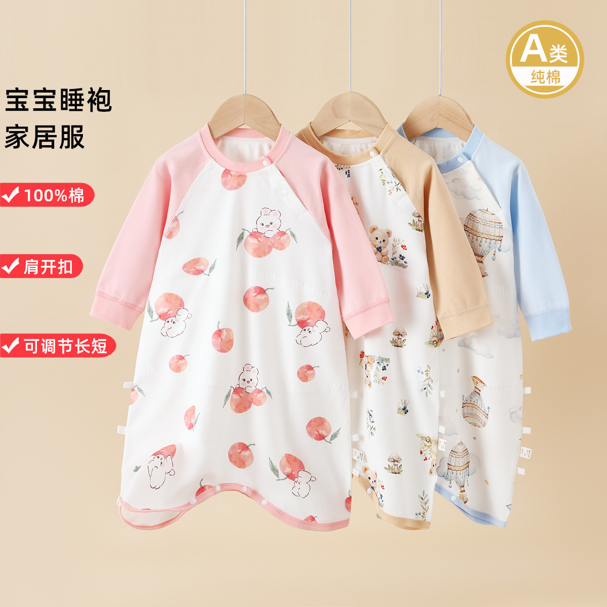 Baby Nightgown Type a Pure Cotton Kidsren's Nightgown Spring & Fall Baby Boy Sleeping Bag Baby Girl Anti-Kick Jumpsuit Pajamas