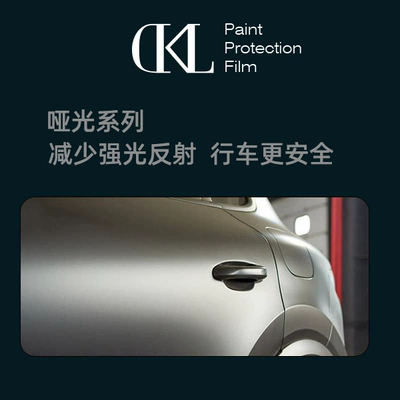 Car paint protective film Wrap, Full Car Paint Protection
