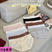 VICTONINA'S SWEET-1601#��Ͱ�ײɫ�ɿ����޸�10A��ѝ͸���H�wŮ