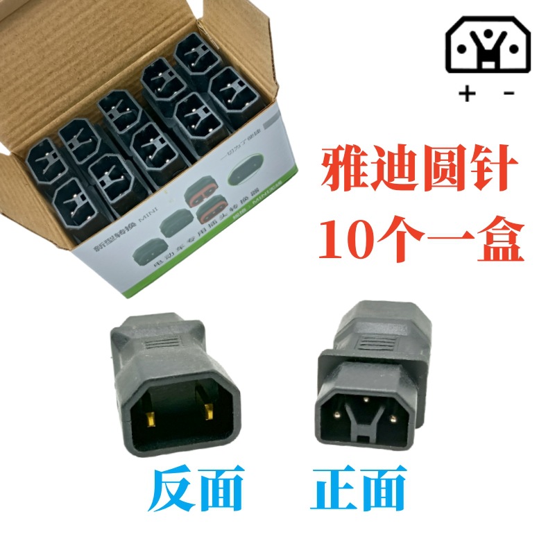 Electric vehicle charging pile adapter Mini 10 a box of conversion line table Bell Green Source knife New Day converter