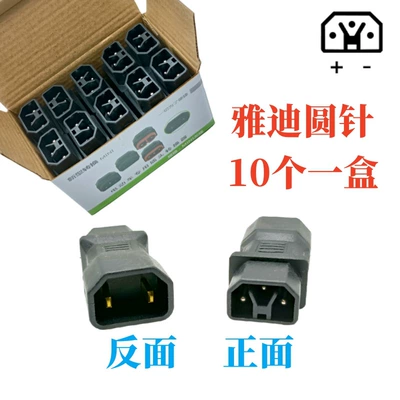 Other Electric Vehicle Accessories Mini 10 a box of - mini-boxed-yadi-round-needle-conversion-head