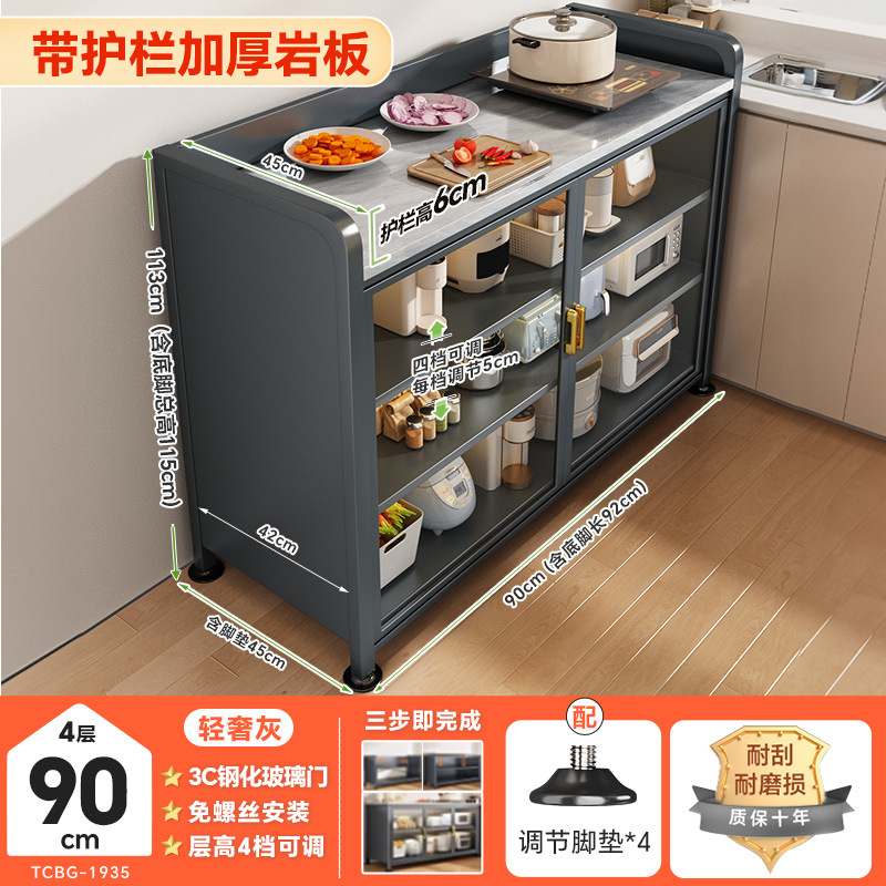 3C 강화유리 4단 고급스러운 그레이 [길이 90cm, 특대 폭 45cm] 초두꺼운 석판, 나사 없이 빠른 설치, 4단계 조절 가능♜★