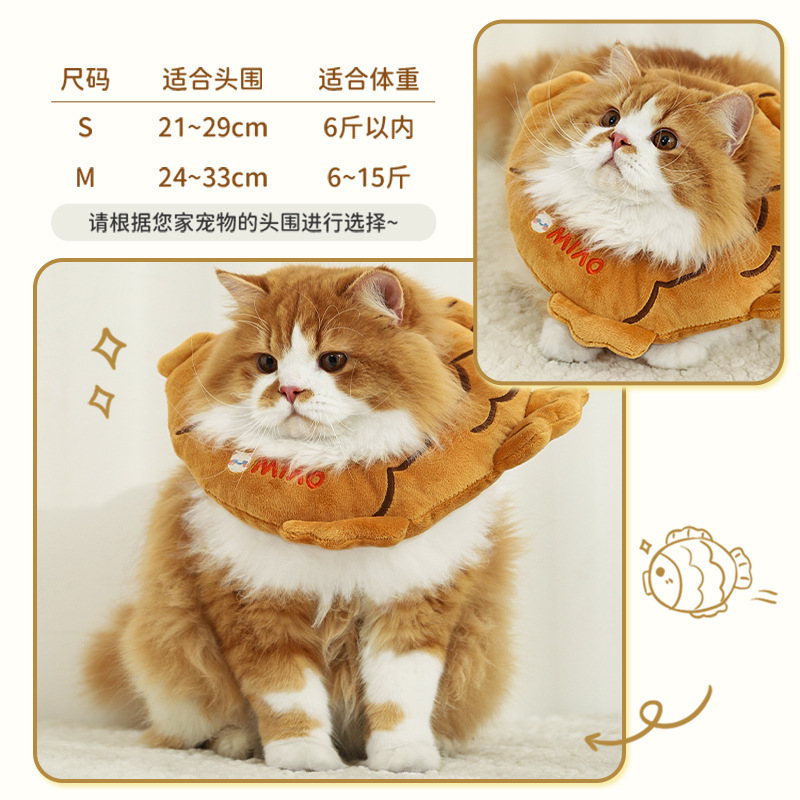 Miau Xiaoyuan | Tempura Pet Elizabeth Circle Cat Bib Anti-lamiendo y mordiendo, Anillo de vergüenza, Accesorios para sombreros de esterilización