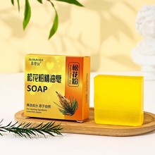 思密丝松花粉精油皂手工制皂清洁滋润手工皂香皂伴手礼沐浴皂跨境
