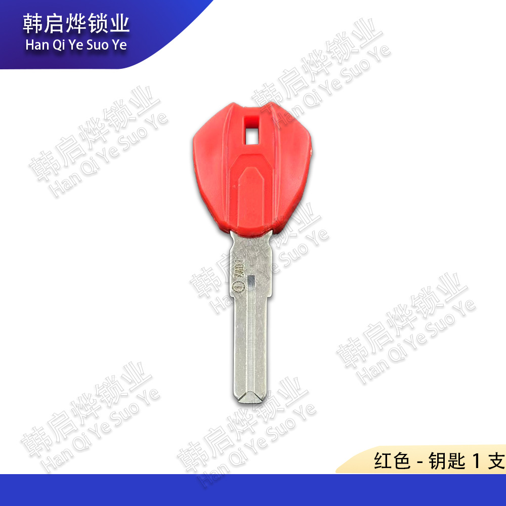 Suitable for Ducati 695 795 796 1100S 900 899 1199S, Can Be Used with Chip Key Blanks