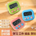 儿童学生款专用便携可视时间管理电子秒表计时器厨房定时器提醒器