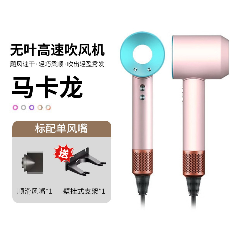 新款家用光速博士同款高速吹风机华强北不伤发恒温速干吹风筒批发|undefined
