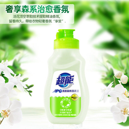 Super Energy Laundry Detergent 80g Hand Wash Only Gentle on Skin Portable Small Bottle for Business Trips and Travel
