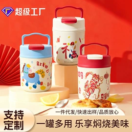 焖烧杯;保温杯;随手杯