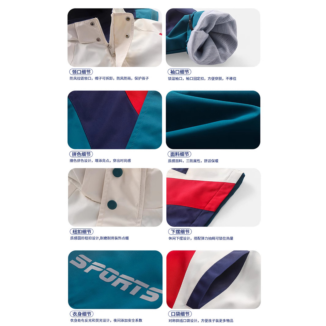 겨울 유치원 정원 옷 감기 방지 방수 소박한 옷 3 종 세트 초등학교 학생 수업 옷 운동복 어린이 학교 유니폼 세트