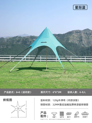 Celebrity Camping Picnic Awning — Avtomobil yan çətirləri - star-blue-mini-a-variety-of-optional