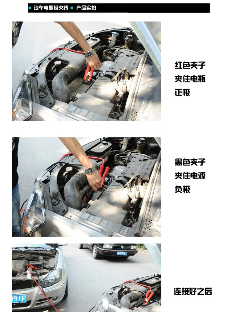 Car Battery Cable Jumper Wire 4.15m a Battery Clamp Emergency Jumper Cable Direct from Manufacturer