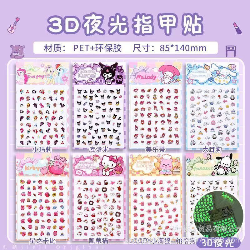 Three dimensional children's cartoon cute fake nails for nails