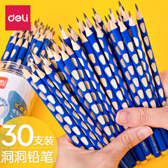得力58184洞洞鉛筆矯正握姿筆小學生鉛筆2B/HB一年級文具用品批發