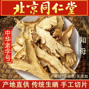 ���u֪ĸ500g��֪ĸ��ë֪ĸ֪ĸƬɽ֪ĸ���Bĸ�o����؛��؛��؛