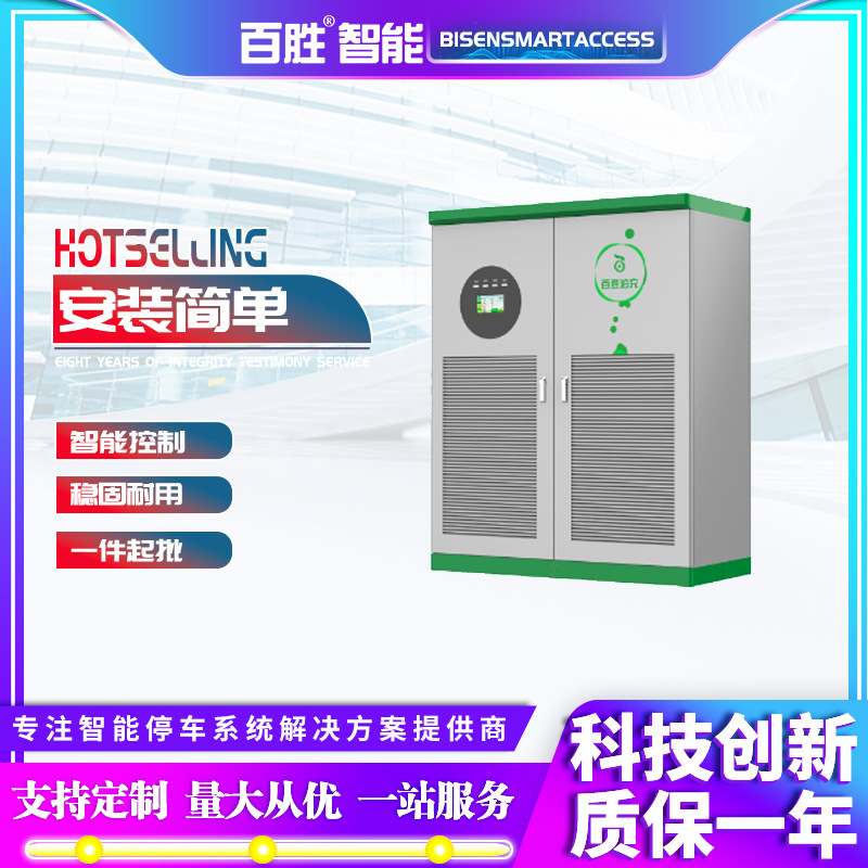 480KW 600KW 直流分体式充电机 箱式