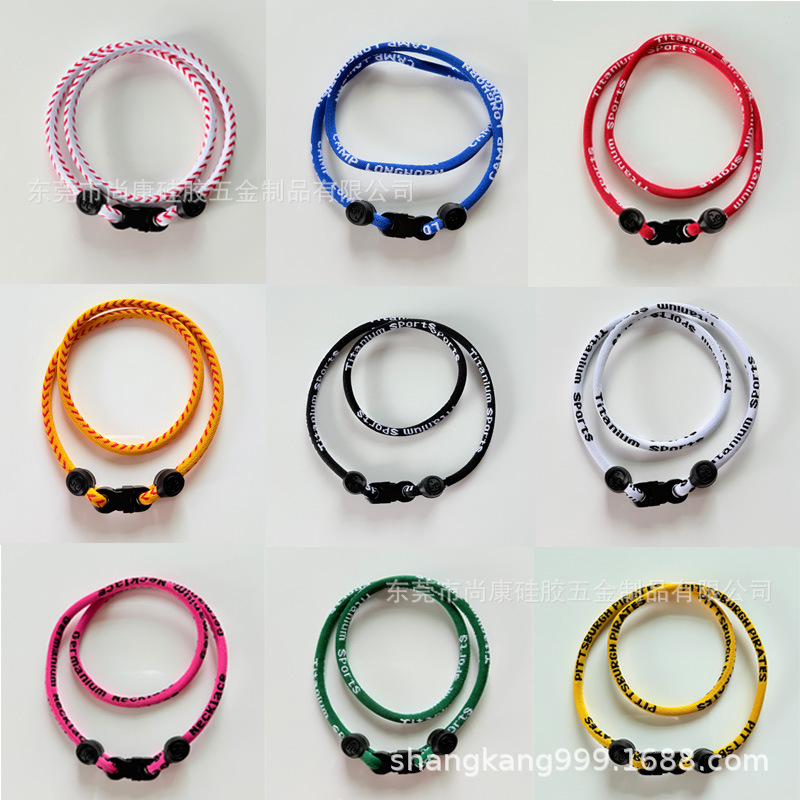 跨境热销多款式单编绳项圈棒球垒球能量项链挂饰尼龙项圈钛项圈