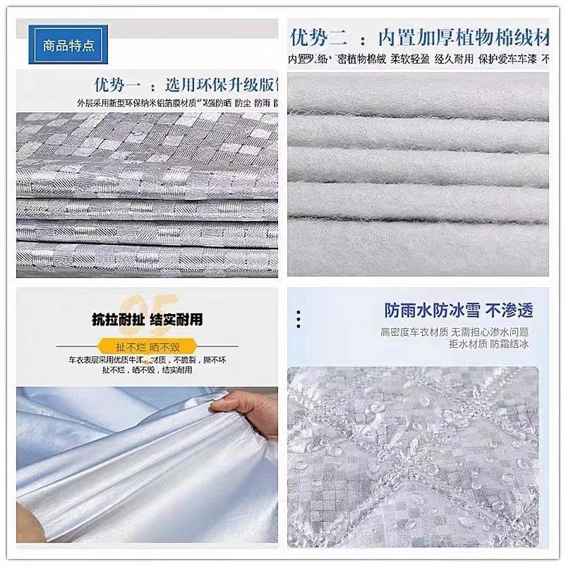 Car cover, convenient car cover, half cover, sun protection, heat insulation, half car cover, sunshade, dust cover, sun-blocking cover