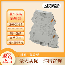 ˹̖x2902015  MINI MCR-2-RPSS-I-I-PTxȫ