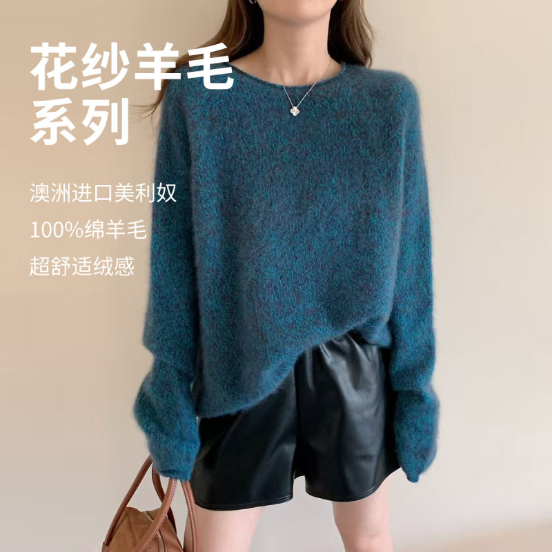 340g Brushed Wool Cashmere Floral Yarn Rolled Edge Collar Sweater for Women, Loose Fit, Slimming Knit Pullover, Lazy Style 340g Brushed Wool Cashmere Floral Yarn Rolled Edge Collar Sweater for Women, Loose Fit, Slimming Knit Pullover, Lazy Style