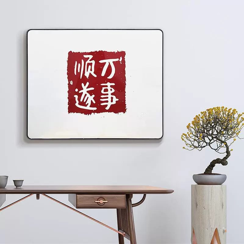 Декоративная роспись для электросчетчика, современная минималистичная гостиная, крышка электрического ящика, фреска в столовой, все идет хорошо 5060.