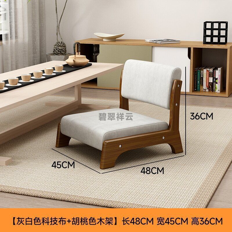 Cama silla confortable, asiento tatami, taburetes de respaldo japonés, silla sin piernas para cama de madera sólida y ventana flotante.