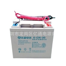 UPS電源電池6-CN-30 華富12V30AH儲能用鉛酸蓄電池 含稅運報價