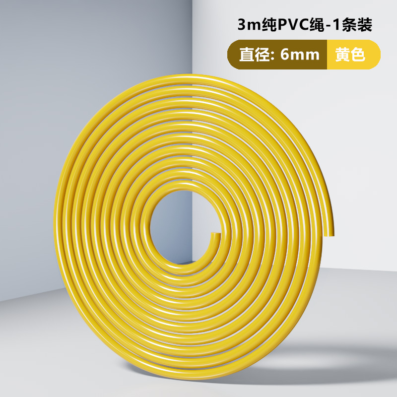 노란색 3 m 6MM