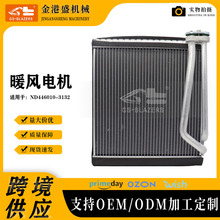 �ھ����� 2457836 ND446010-3132 С���ھ��C300 PC400������