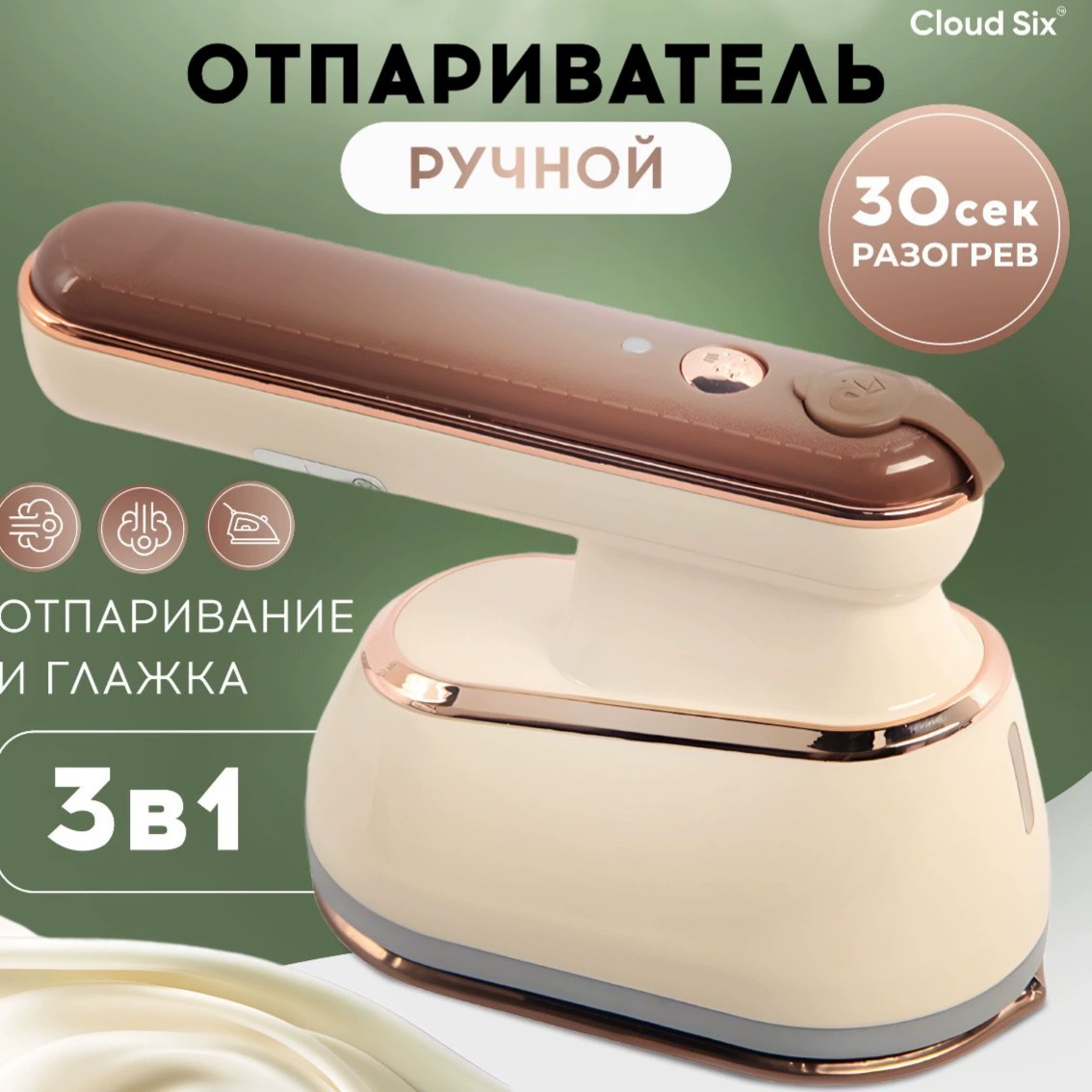 Трансграничная ручная Бытовая Паровая подвесная гладильная машина небольшой электрический утюг гладильная машина общежитие гладильная артефакт Электрический Утюг