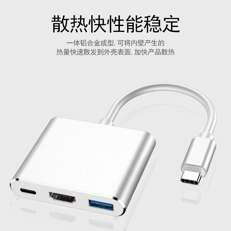 Заводской кросс-бордер оптово-трехвектор USB док-станция ноутбук 4K конверсия Type-C to HDMI преобразователь