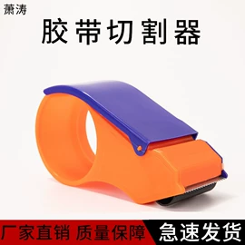 衣架;胶带座;衣钩/挂钩