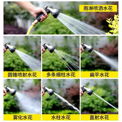 High pressure car wash water gun, atomization nozzle