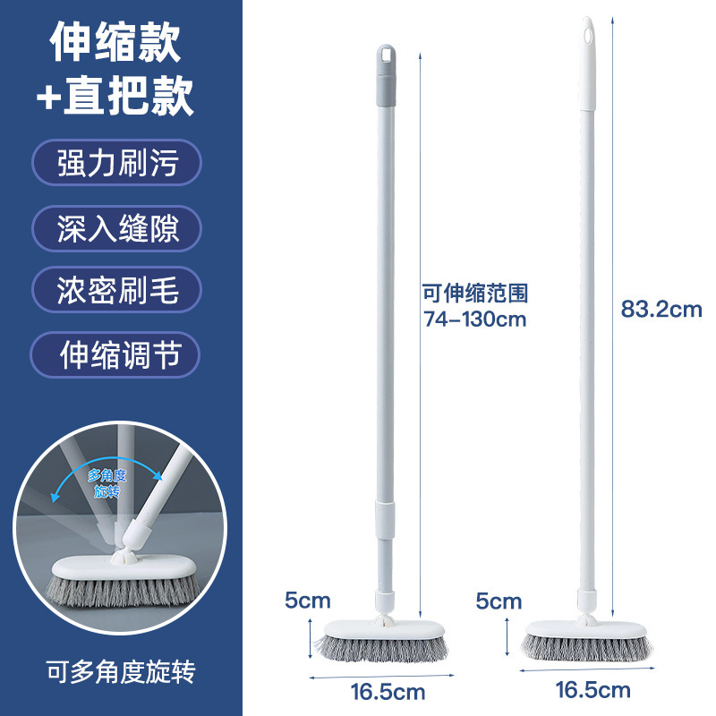 직선 핸들 + 텔레스코픽 핸들