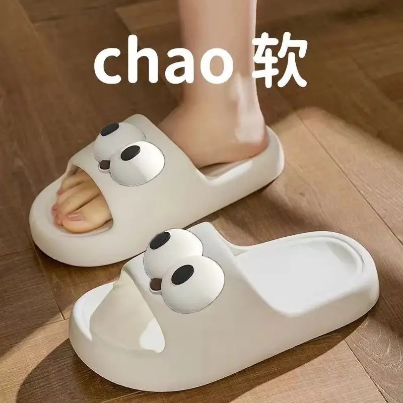 【큰 눈】흰색