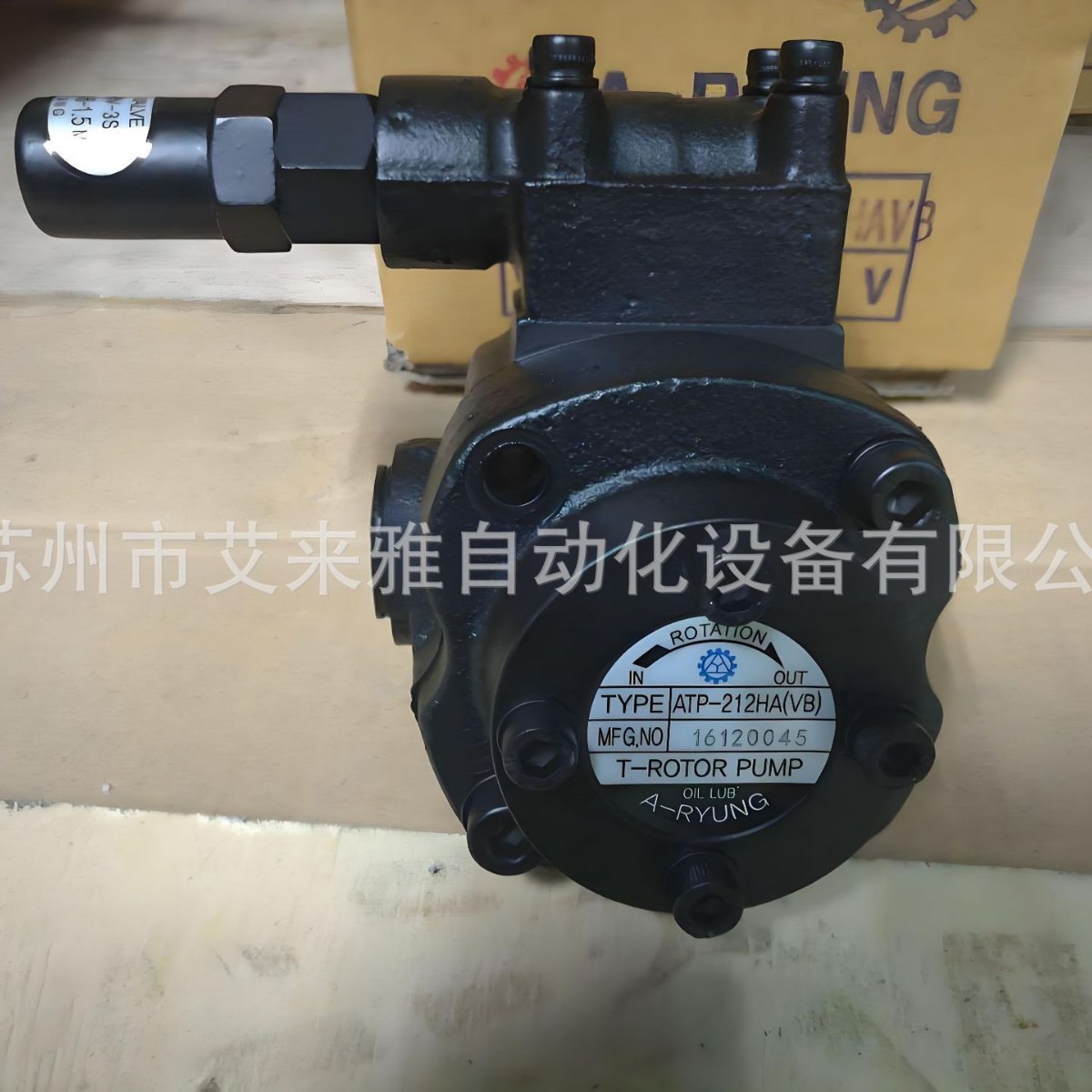 ATP-320HFVB韩国亚隆A-RYUNG移送机床耐高温齿轮泵AMTP-216HAVB