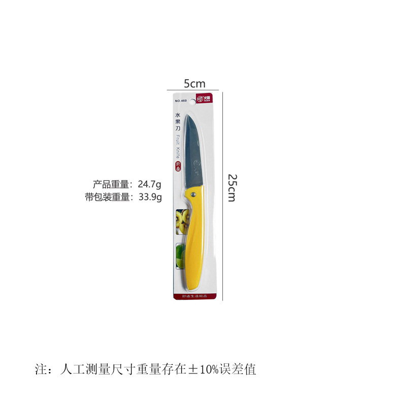 주황색 [카드 설치]