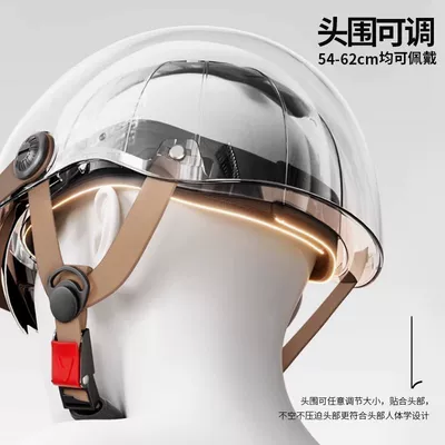 Sunshade, Lightweight Half Helmets — Motosiklet kaskı (dəbilqə)